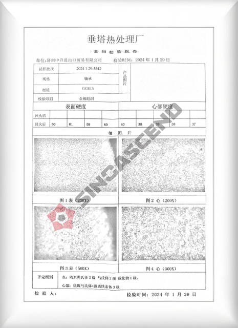 Commercial vehicle parts ISO certification document